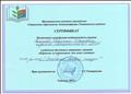 Районный фестиваль открытых занятий "Кирпичик за кирпичиком!"моё новое занятие. Тема занятия "Рисование ветки сакуры".